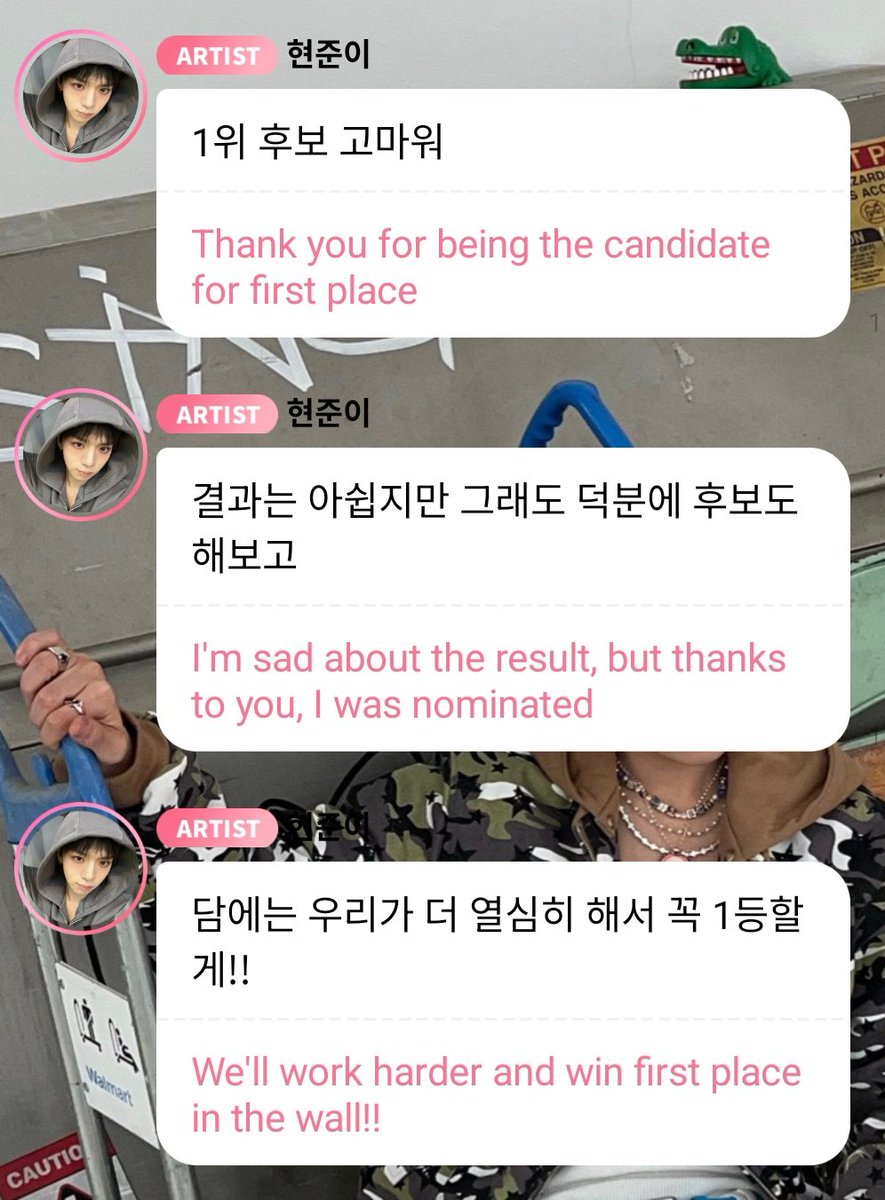 erin met minhyuk 😭 tweet media