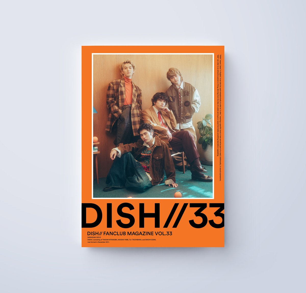 DISH// OFFICIAL FANCLUB tweet media