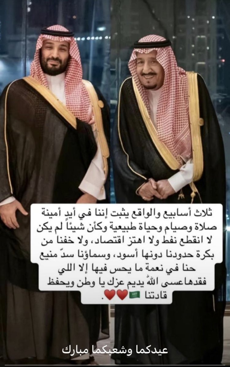 عساف الحضبي السبيعي tweet media
