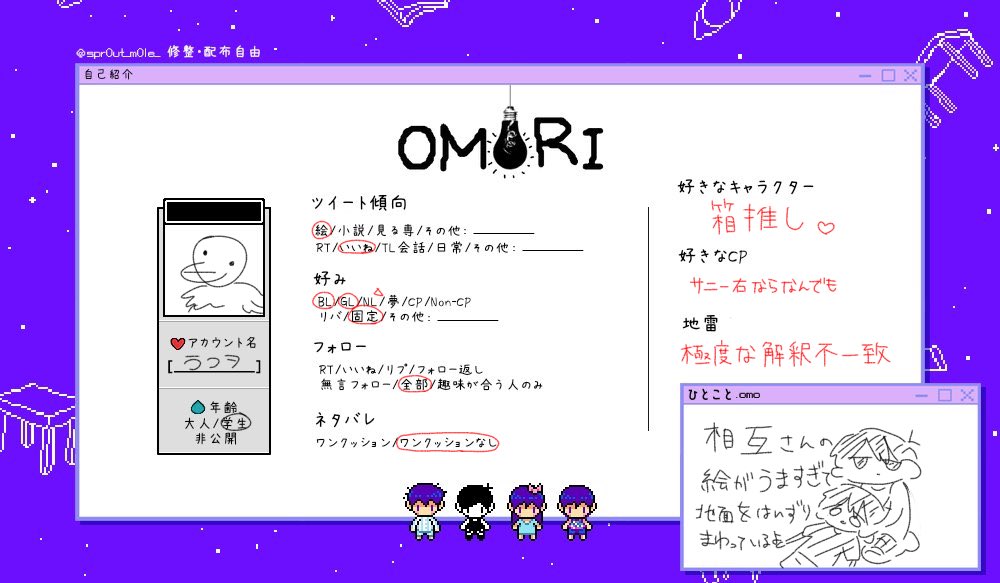 うつヲ tweet media