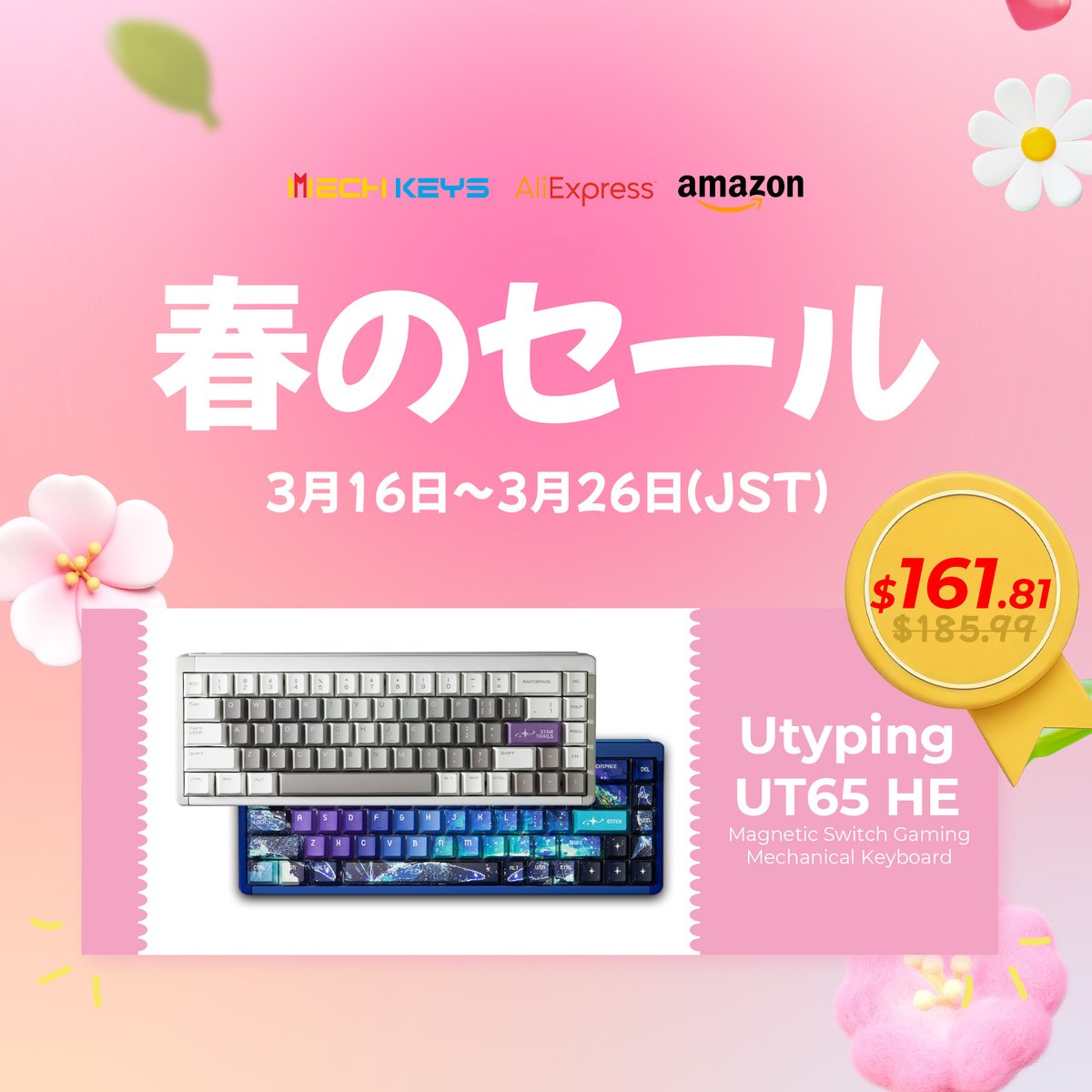 MechKeys-JP tweet media