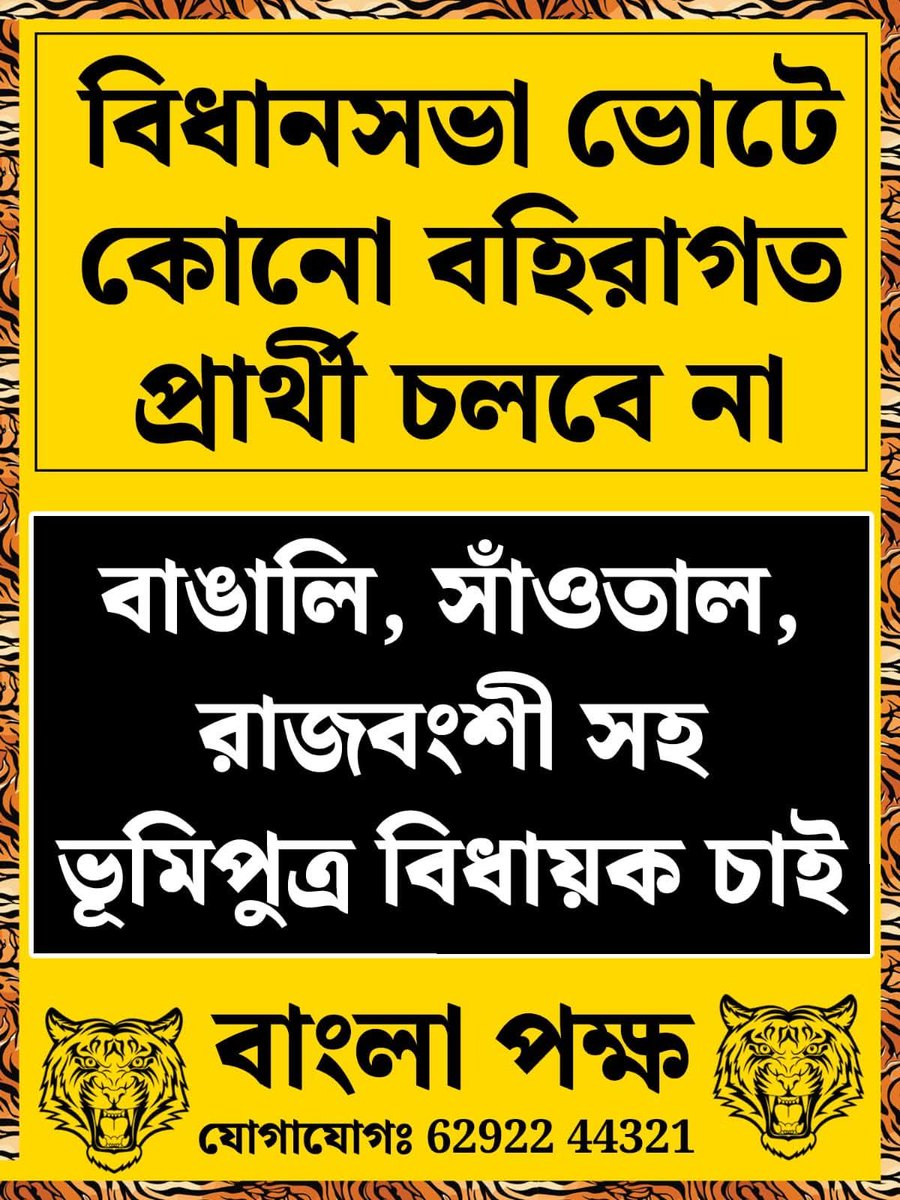 Garga Chatterjee tweet media