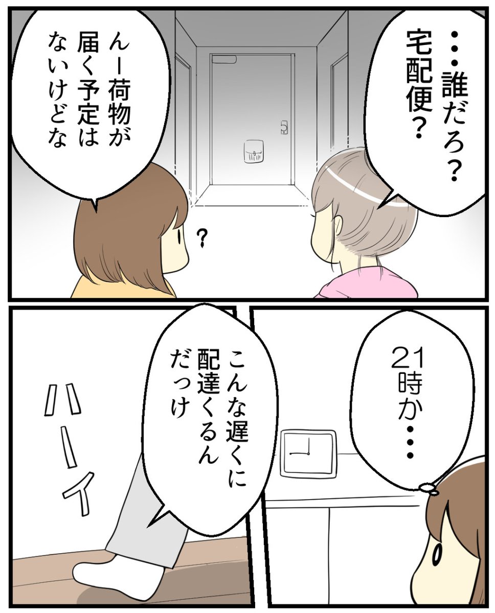 (1/4) 