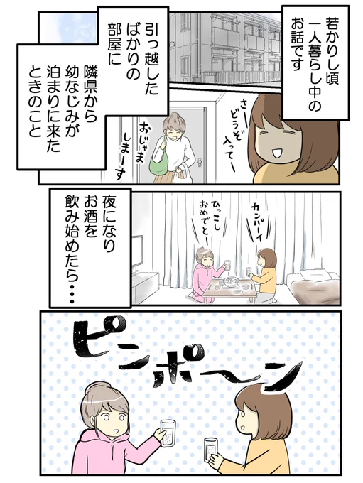(1/4) 