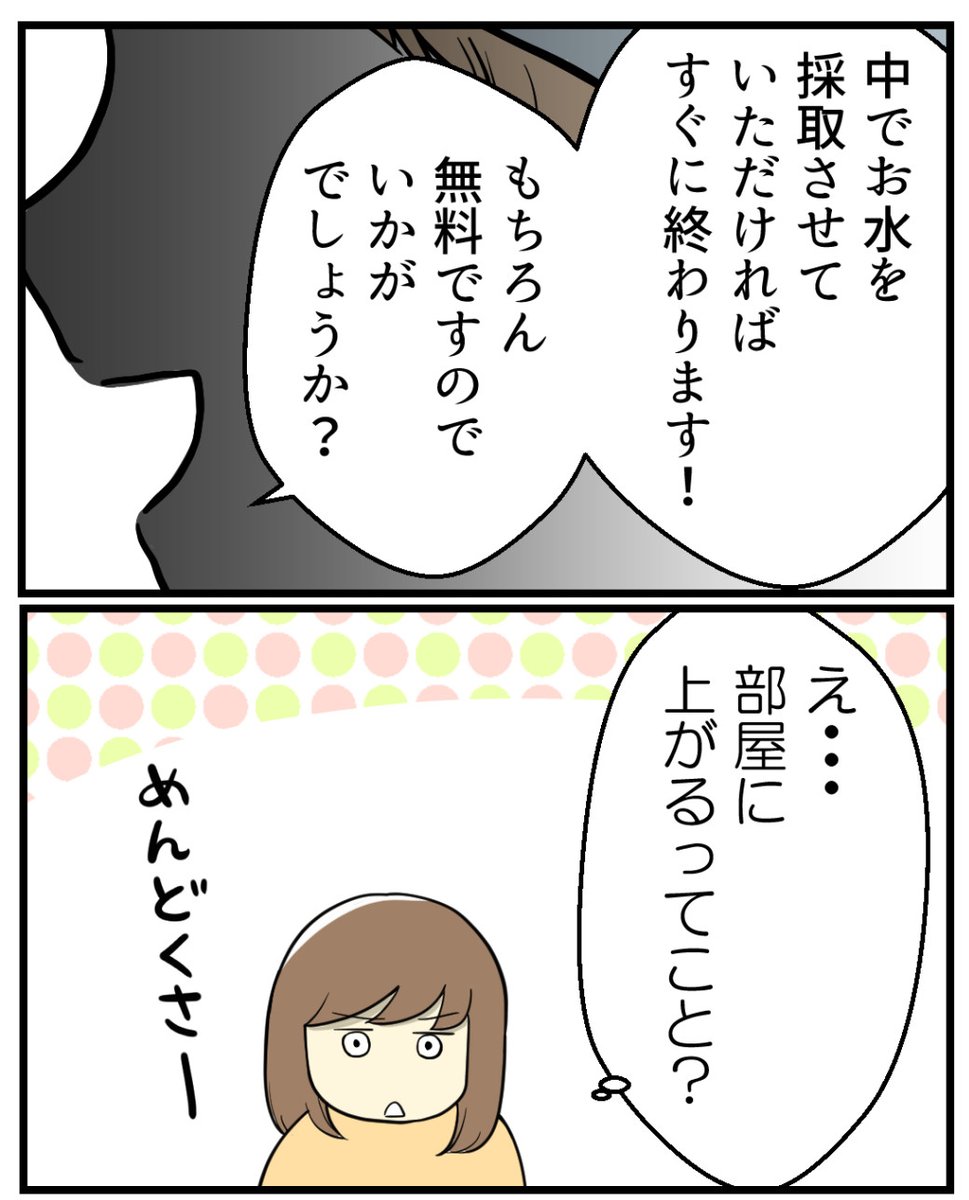 (2/4) 