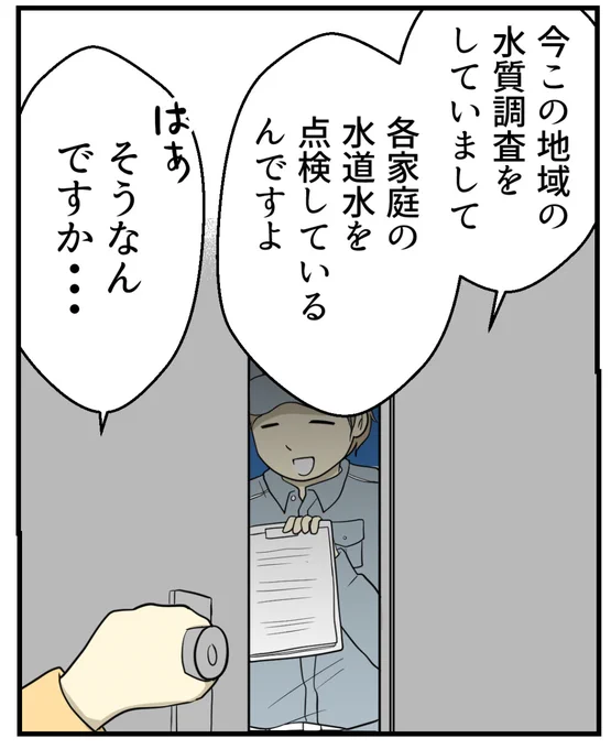 (2/4) 