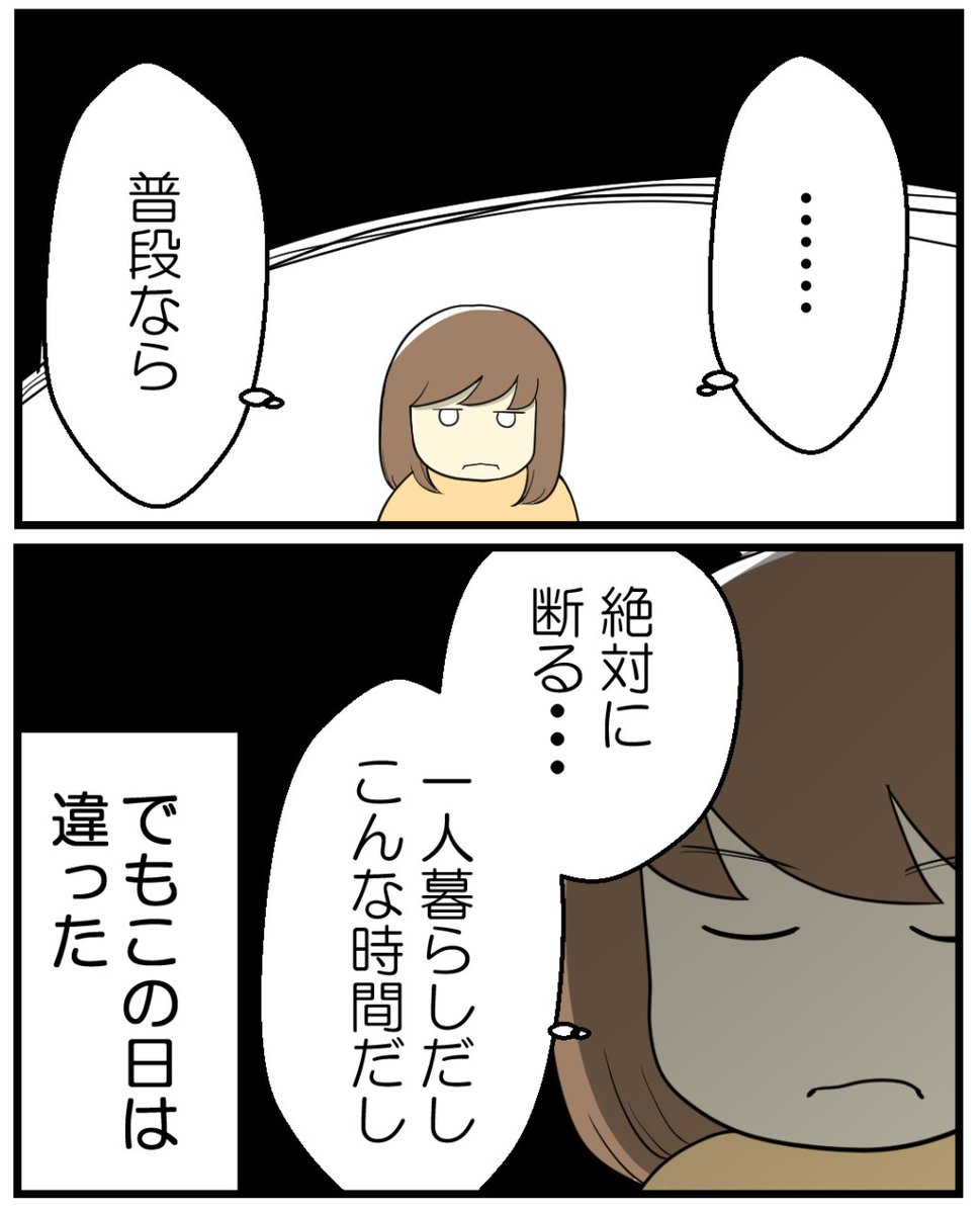 (2/4) 