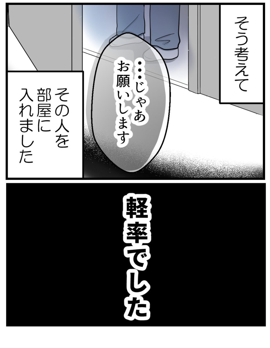 (3/4) 