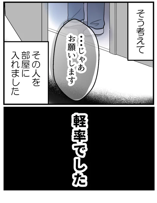 (3/4) 