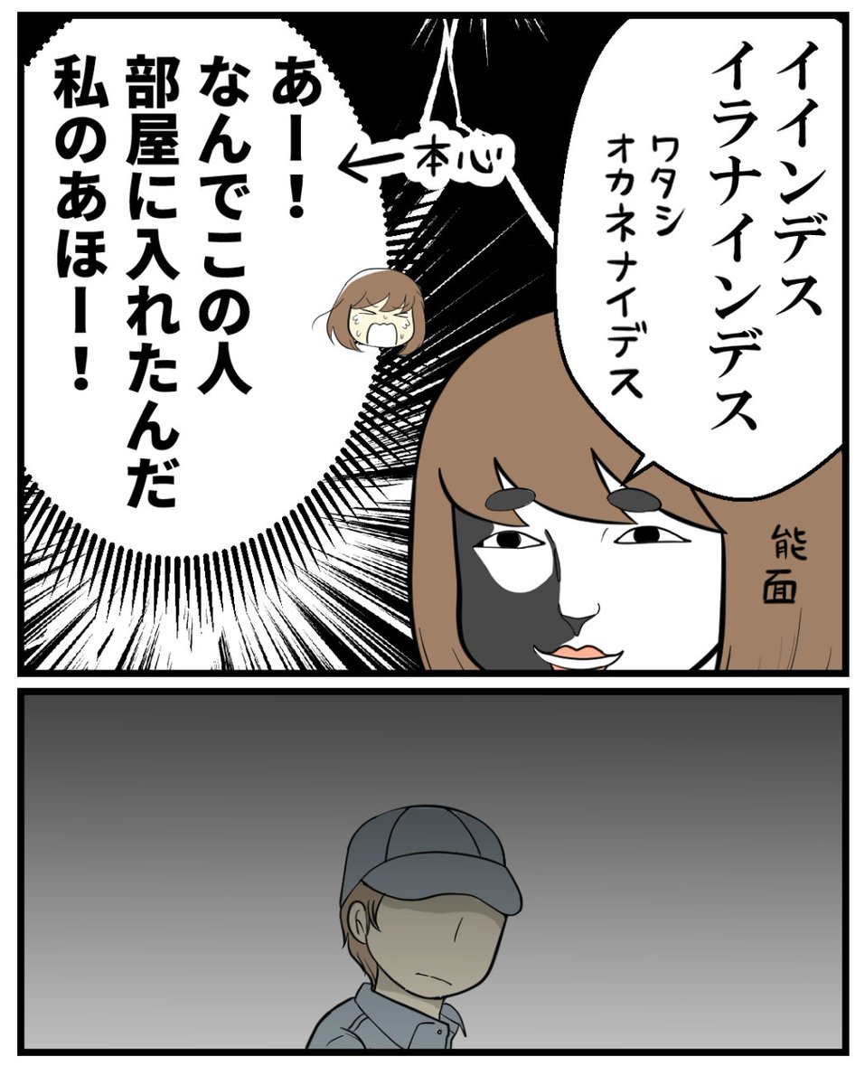 (4/4) 