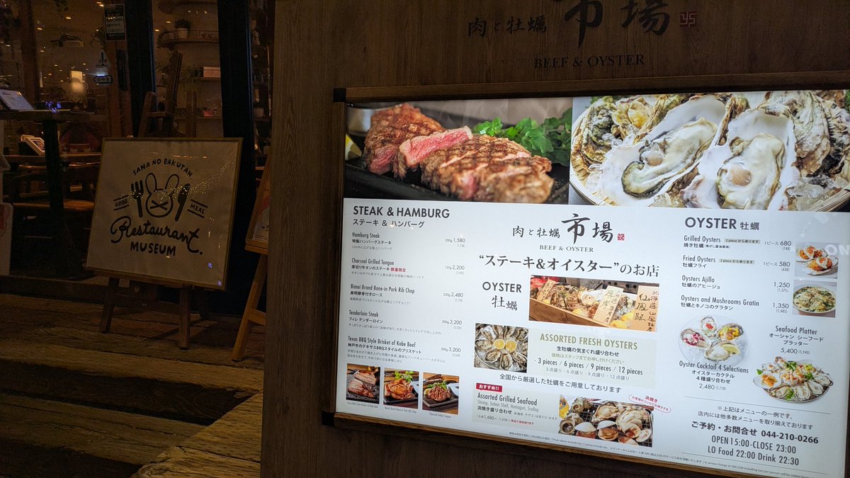 s@kuna/さくな tweet media