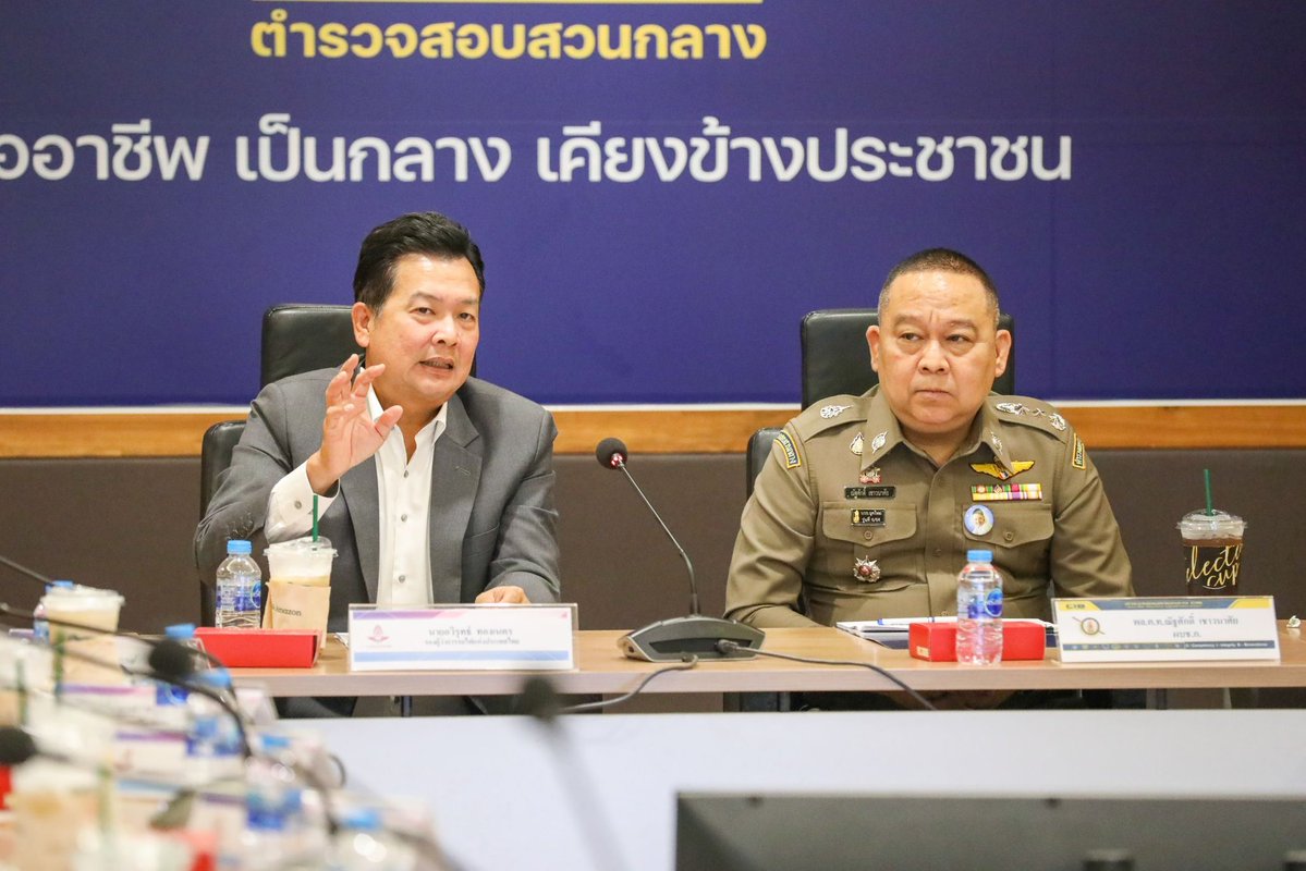 SRT OFFICIAL tweet media