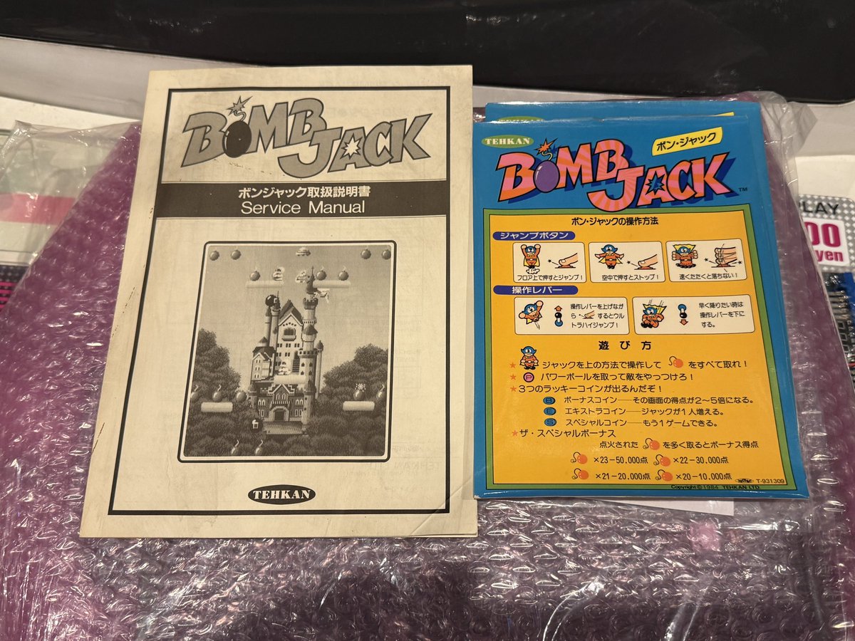 ModCrane tweet media