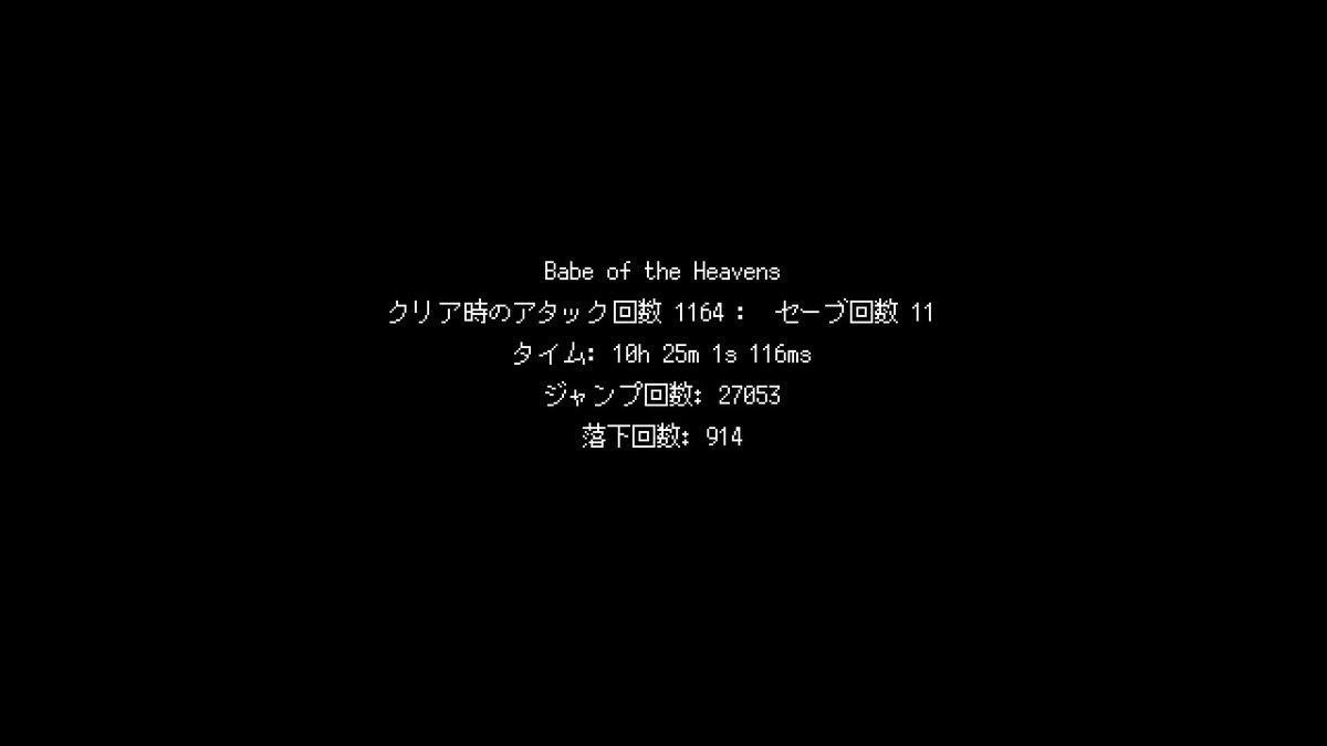 Laplus（jump king垢） tweet media