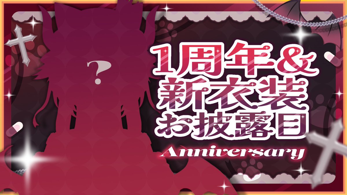 羽姫しおり🔖🖤 tweet media