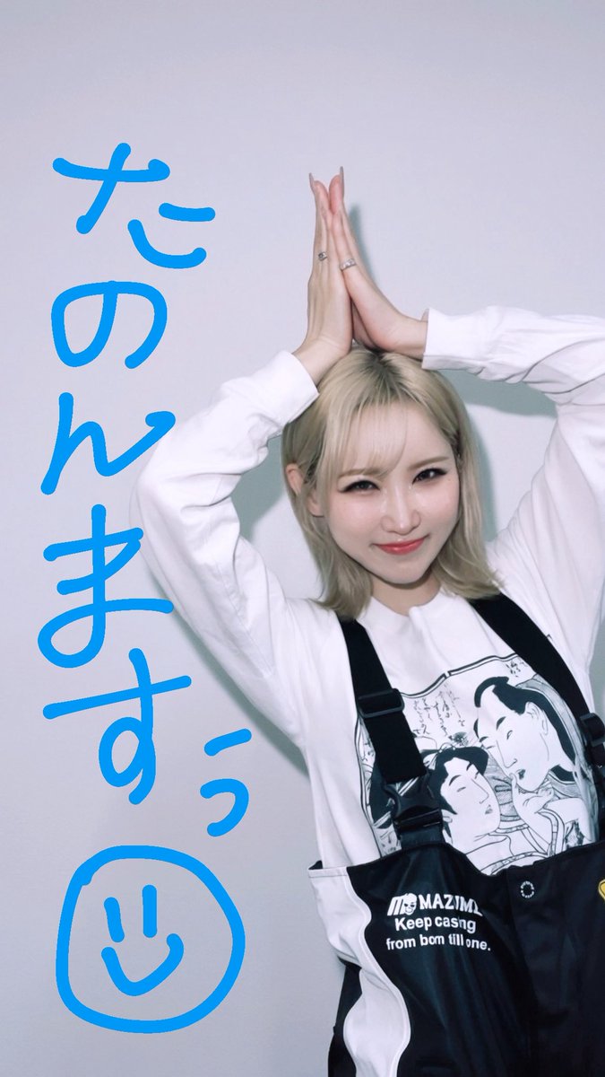 めぐー。 tweet media