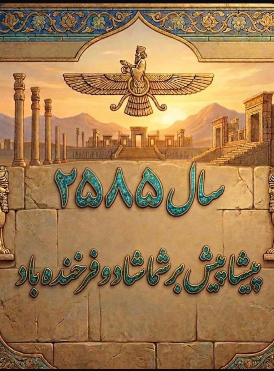 ایوان ایلیچ چردیاکوف🇮🇷🇮🇱🇺🇸 tweet media