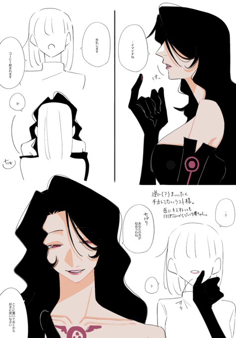 ◎まる(@zattaaka770) さんのマンガ一覧 : 4ページ目 | ツイコミ(仮)