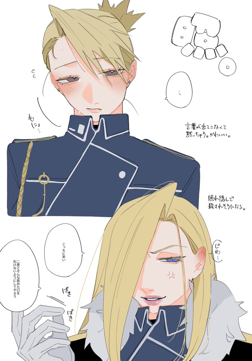 ◎まる tweet media