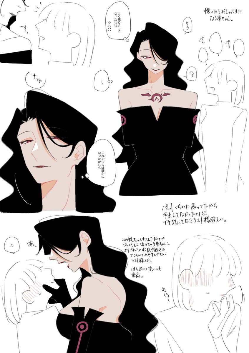 ◎まる tweet media