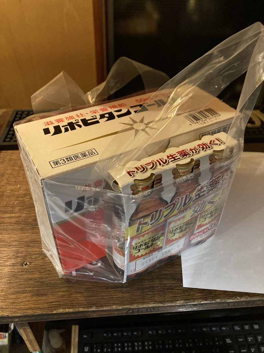 あっ　ぴのっちさんだ…
こんぺこ〜！