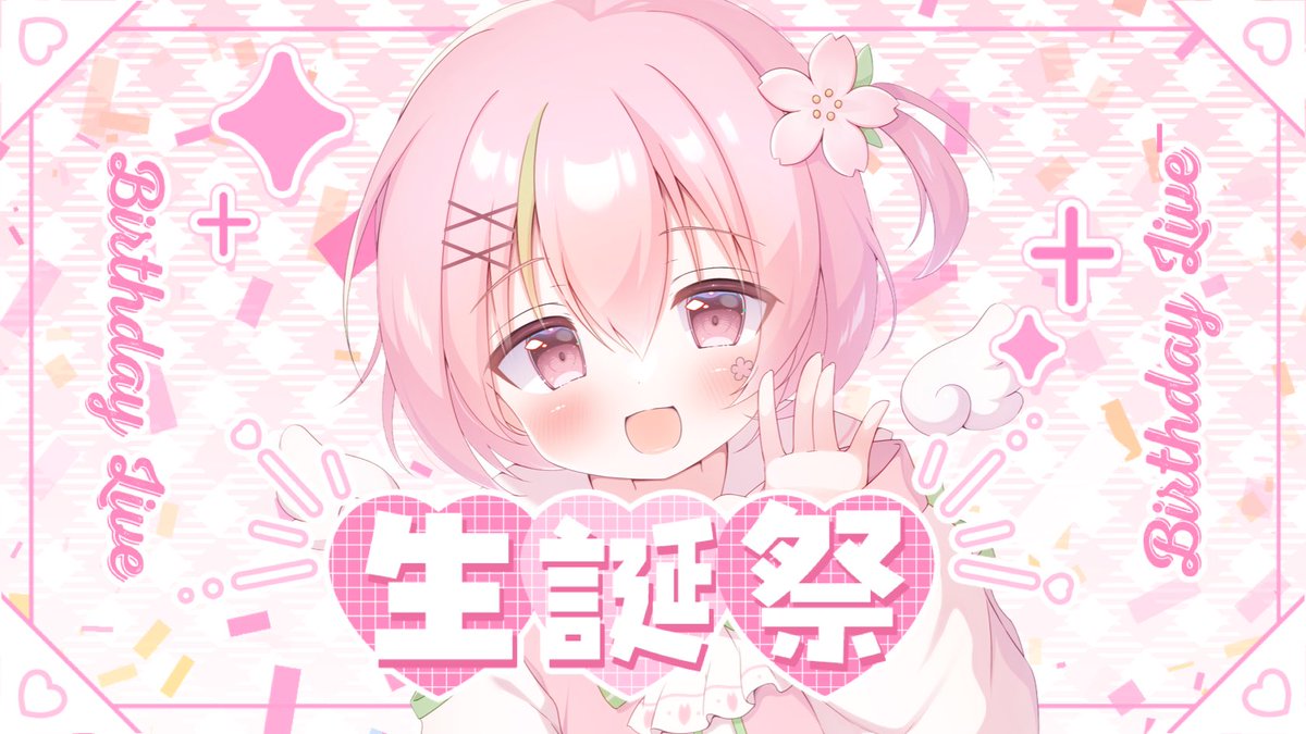 春風えそら💚🌸 tweet media