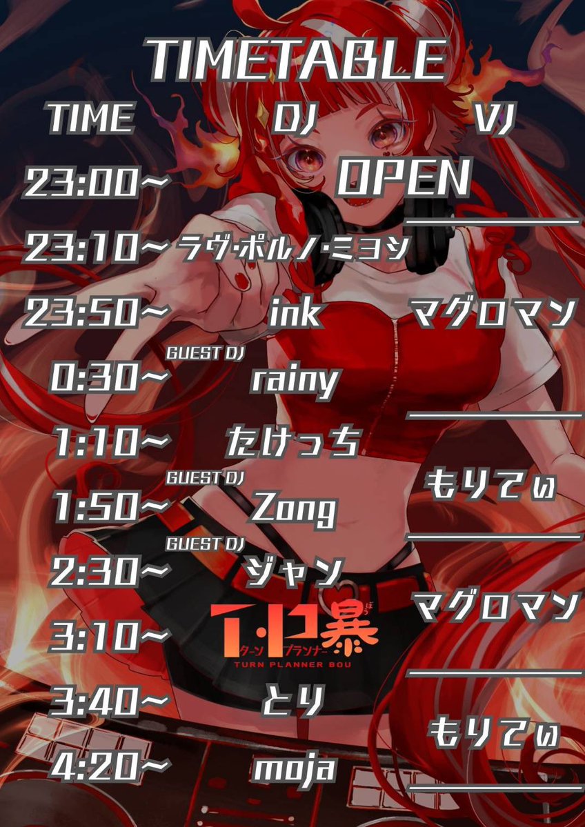 Sound Rampage#音暴NEXT→3/21🎎 tweet media