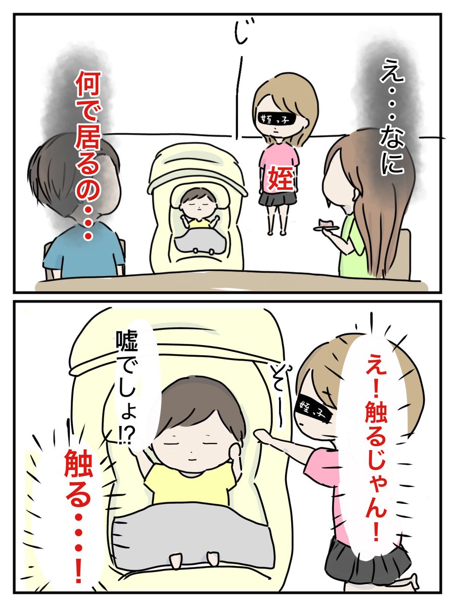 ぶりまる tweet media