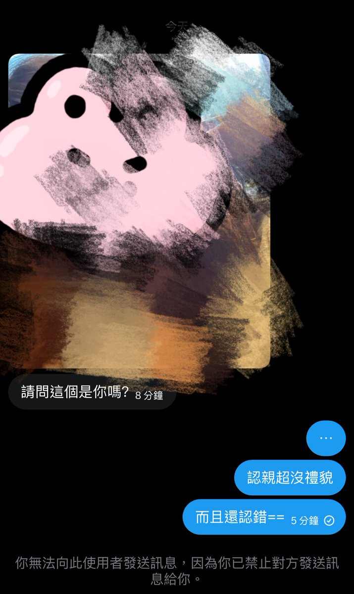 gaga雀兒🐦 tweet media