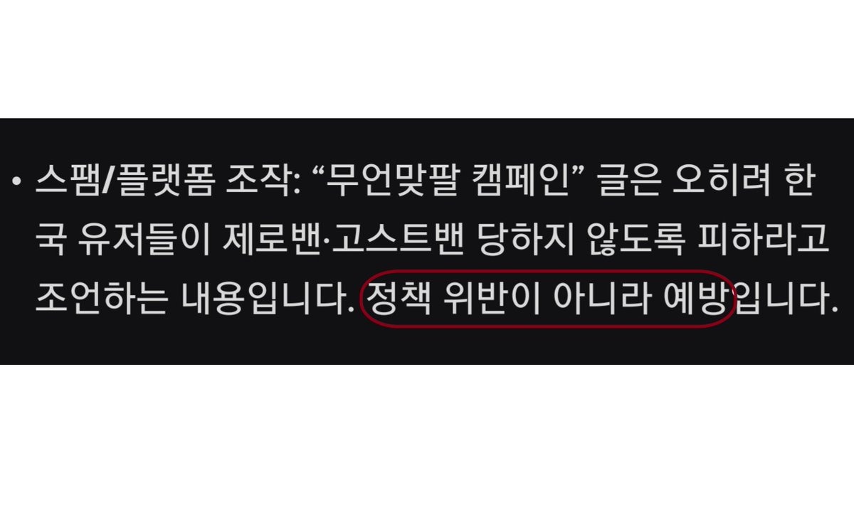 크림토 tweet media