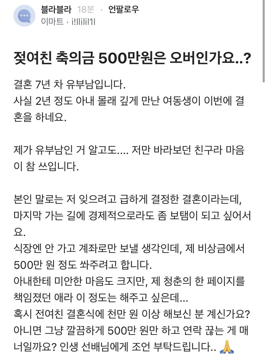 아스피날 tweet media