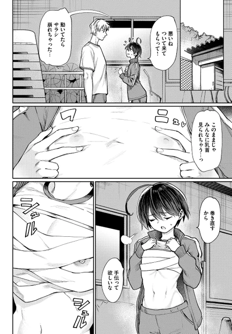 (2/3) 