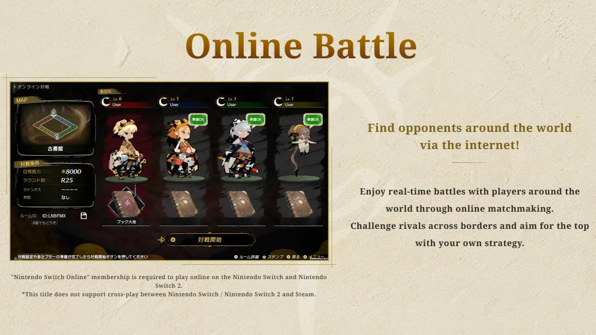 Culdcept BEGINS Official tweet media