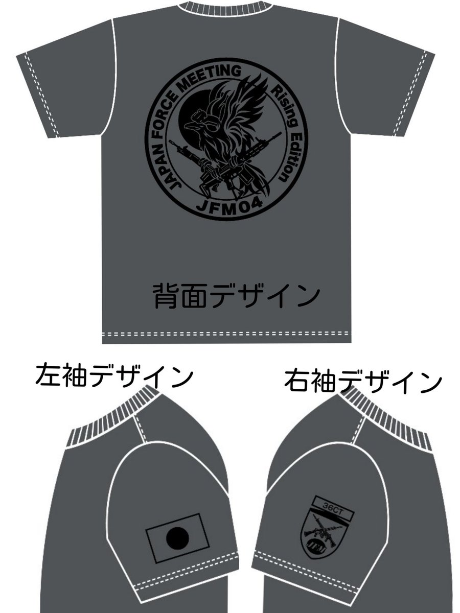 飛龍堂 tweet media