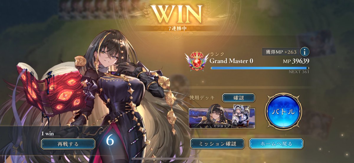 nemupec's tweet photo. クレストつえー https://t.co/PjpCC5wBEi