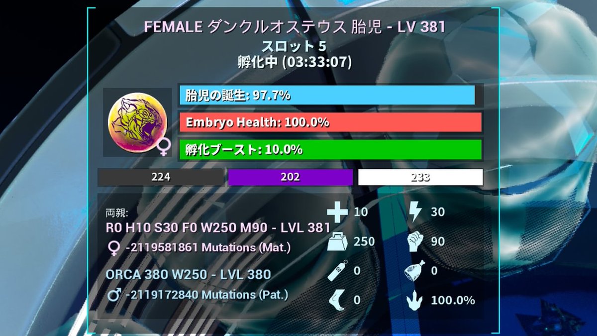 オルカ@ARK tweet media