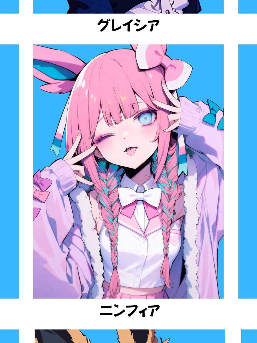 EMAKI📧 tweet media