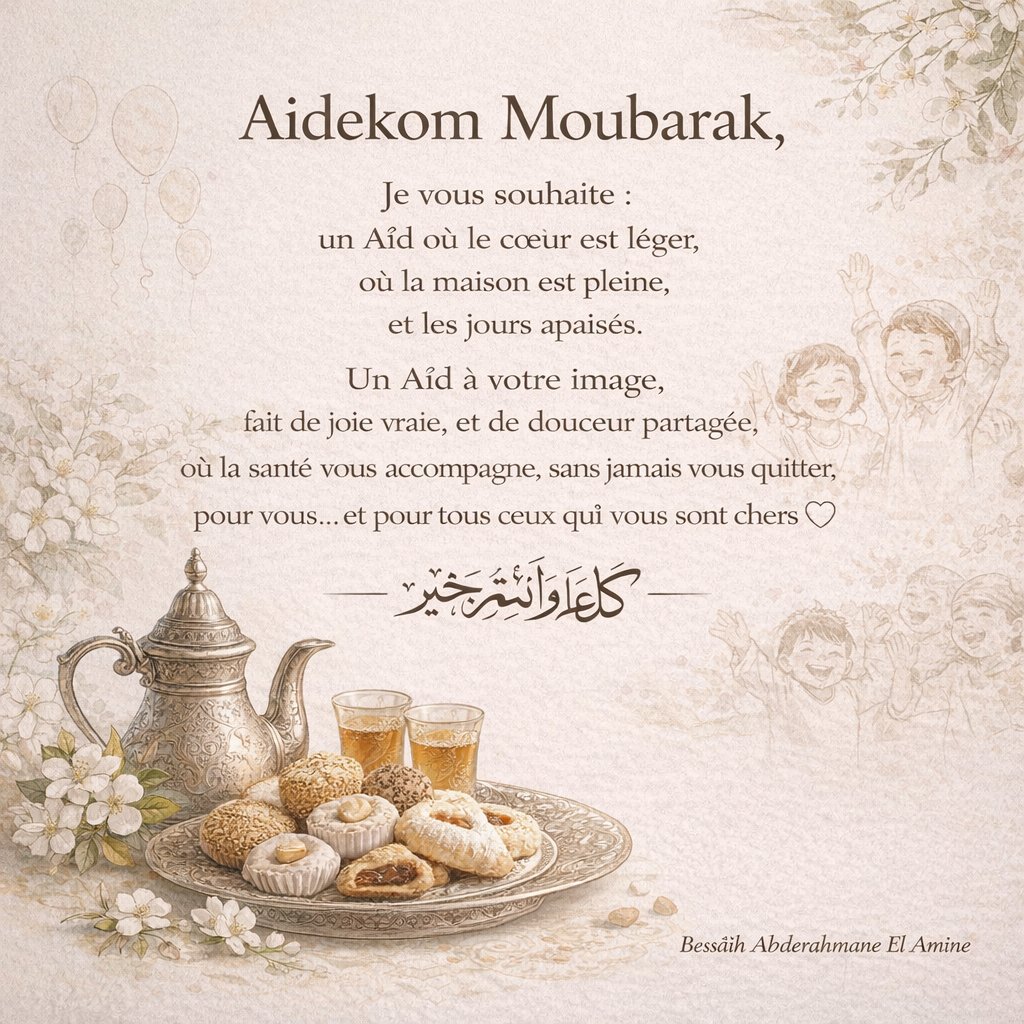 dahoudz's tweet photo. يسرّني أن أبادلكم أرقى التهاني،
وأتمنى لكم 
عيدًا فيه القلب مبسوط،
والبيت مليان، والعمر محفوظ،
فرحًا صادقًا، وسلامًا دافئًا،
وتدوم فيه الصحة والعافية.
كل سنة وأنتم بألف خير 🤍 https://t.co/akFqhHTqV2