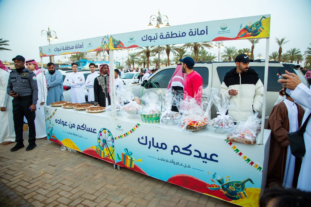 أمانة منطقة تبوك tweet media