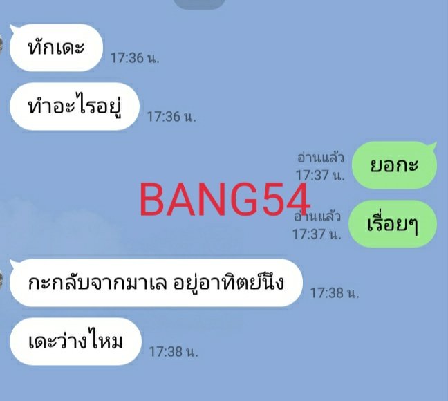 BANG54 tweet media