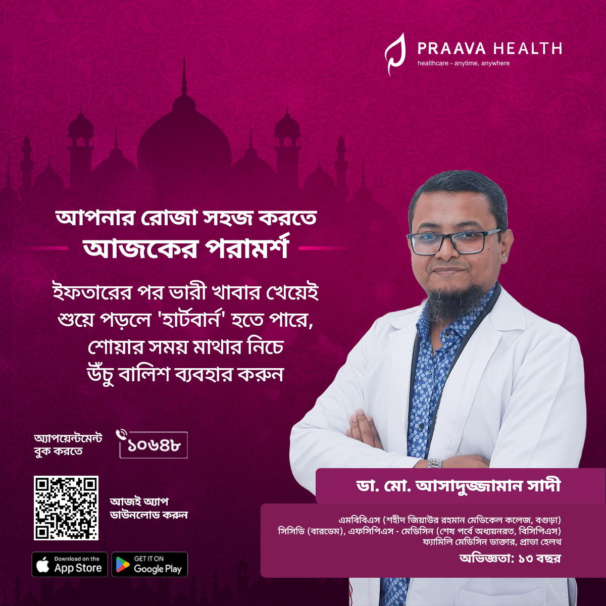 Praava Health tweet media