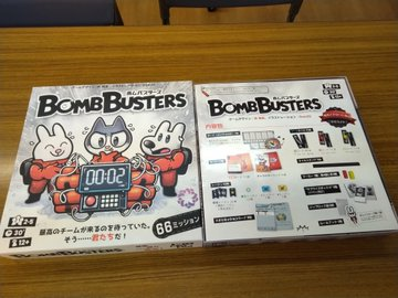 TTB#ゆうもあゲーム会大阪 次回3月29日開催 tweet media