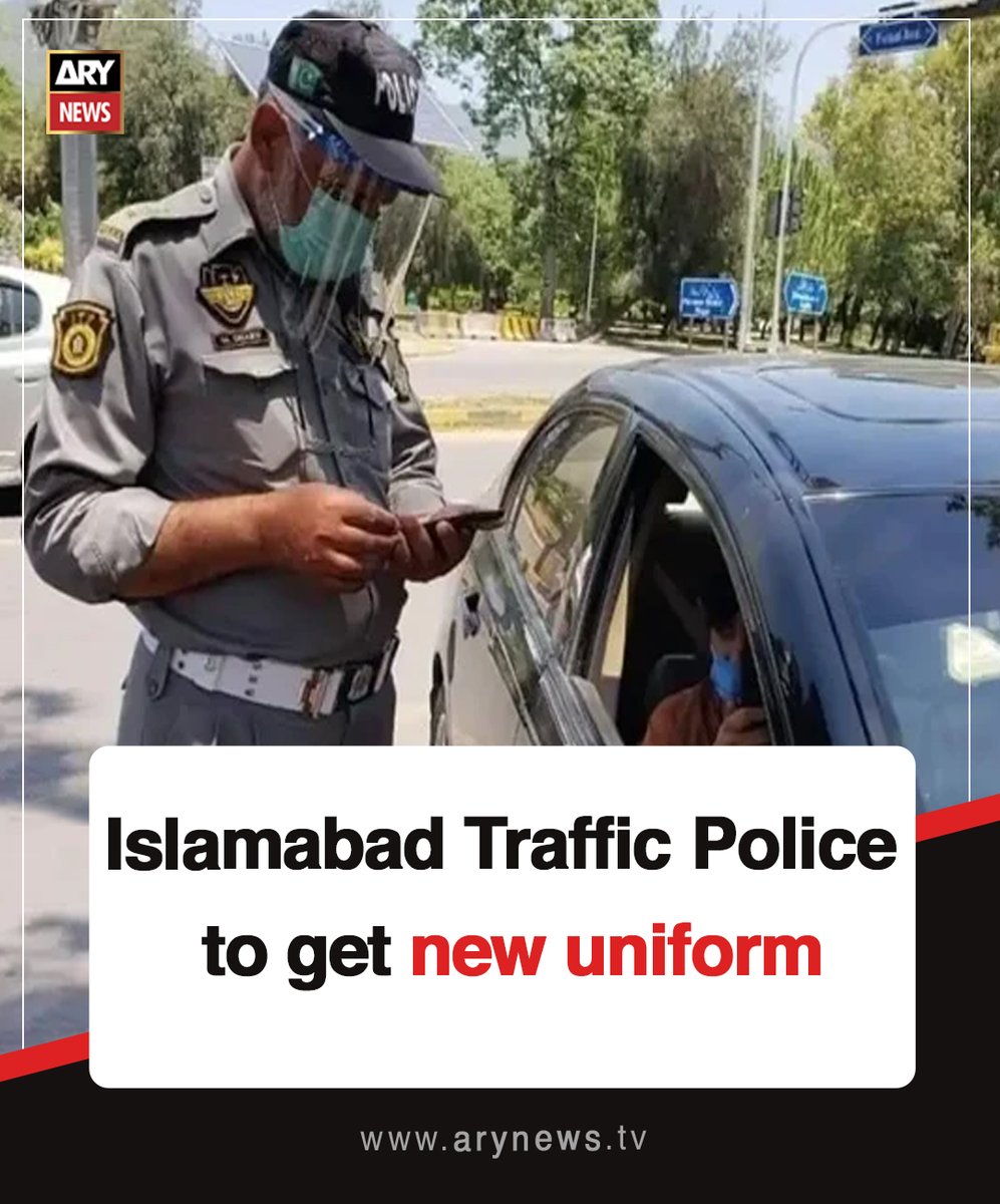 ARYNEWSOFFICIAL's tweet image. #Islamabad Traffic Police to get new #uniform

Read More : arynews.tv/islamabad-traf…

#ARYNews