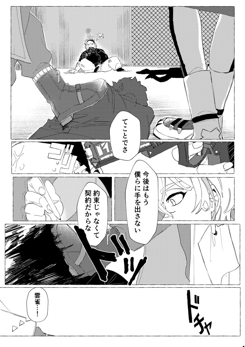3/4 