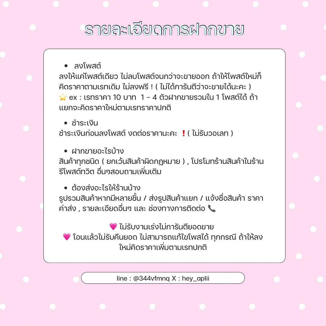 ( ♡ ) 사과 ੭ 🪷 𓈒 tweet media