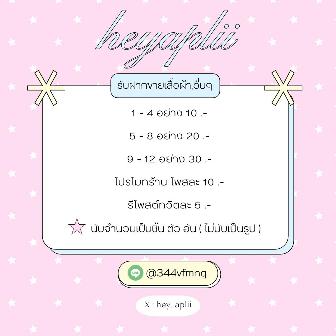 ( ♡ ) 사과 ੭ 🪷 𓈒 tweet media