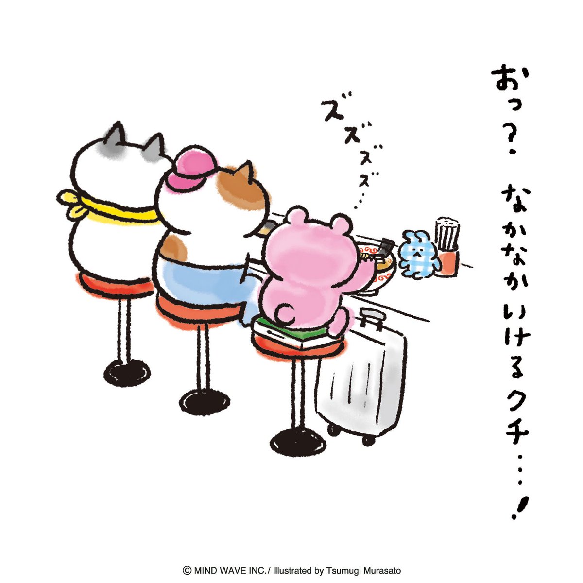 ごろごろにゃんすけ (@goronyan_mw) / Posts / X