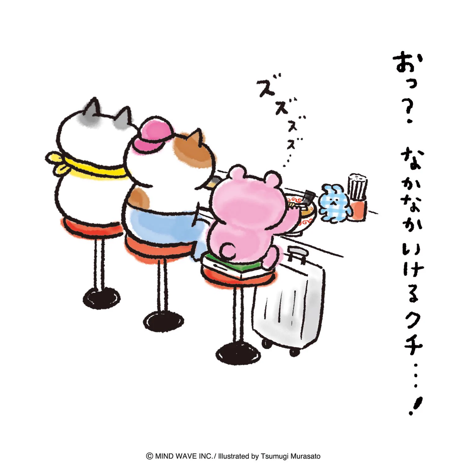 ごろごろにゃんすけ on X: 
