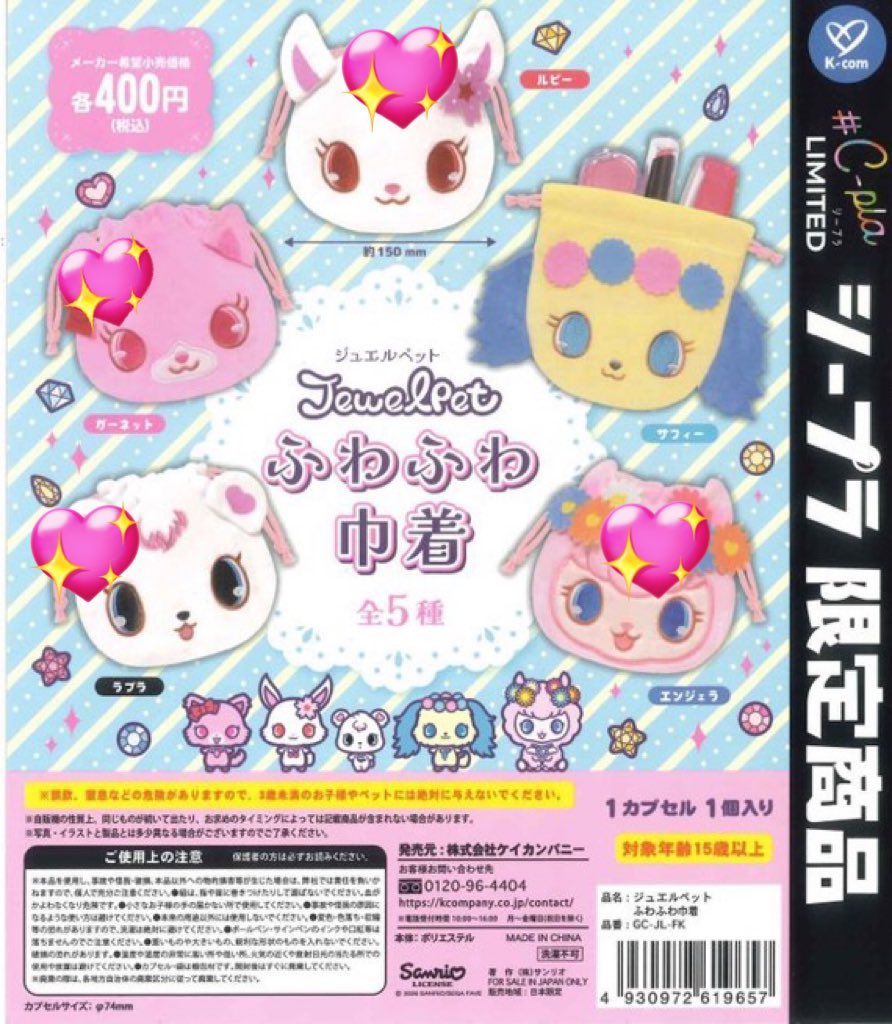 あかちゃんまん tweet media