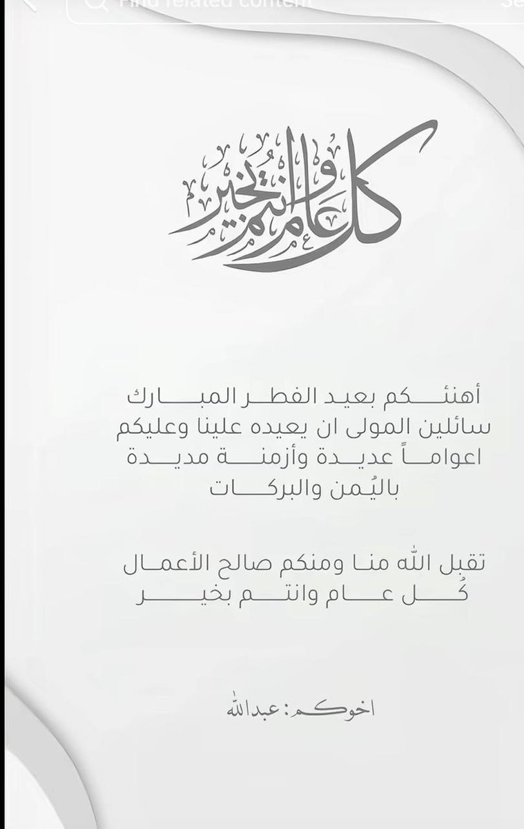 ABDULLAH. tweet media